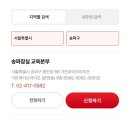 도담유치원 | [도담케어]튼튼영어 송파지점 체험수업 후기