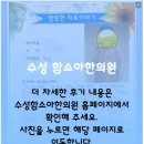 강산한의원 | 아이의 비염, 원인을 제대로 알고 치료해야 합니다