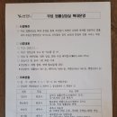 나우행정사무소 이미지