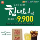 롯데리아 건대역점 이미지