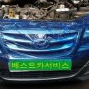 베스트카써비스 이미지