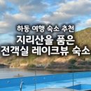 비바체리조트 이미지