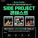 프로젝트룸 이미지