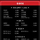 홍콩반점0410수원망포역점