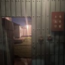 소소한 하룻밤 이미지