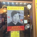 원호프치킨 | [노량진맛집] 오래경험 치킨장인이 만든 노량진 치킨 ‘카이저호프’ 솔직후기