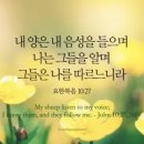 복음