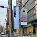 과채신사 이미지