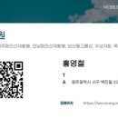 우성환경자원 이미지