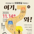 이태원길 이미지