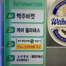 스타탄생코인노래연습장 이미지