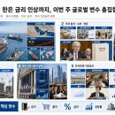 (주)유니버셜트렌드센터