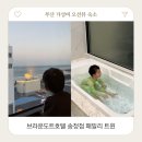 브라운도트호텔 송정점 이미지