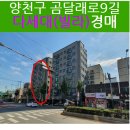 신월동112 이미지