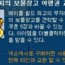 골드리치 - 창원시 성산구 동산로 124 | 골드리치