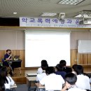 선일중학교 이미지