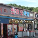 풍성한식당 이미지