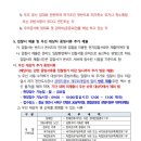 남탕매점 - 양주시 옥정동로7다길 62 | 남탕매점