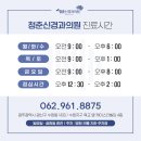 청춘신경과의원 | 수완지구신경과, 두통약 서랍을 열기 전에