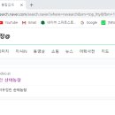 정란농장 이미지