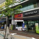 사랑애한의원 이미지