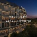 태리인터네셔널 | 평택 고급 호텔 추천! ‘코트야드 바이 메리어트 평택’ 오픈 + 돌잔치 견적 및 장소로도 딱!