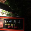 홍라드 이미지