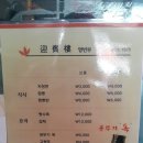 송북약국 이미지