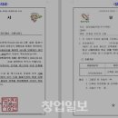 유창건축