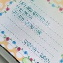 또만나 네이버블로그