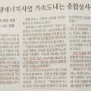 원진종합상사