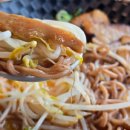 라신비