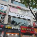 차롱뷰티