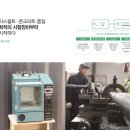 흥진기업 이미지