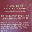 스킨 홀릭 네이버블로그