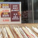 완산-103 | 1박 2일 전주 여행 먹방일기 2일차 (찐찐 후기)