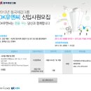 유엔씨 이미지