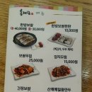 육대장 이미지