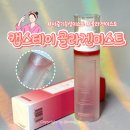 스테이 다다르다 | 수부지 데일리미스트 추천 캡스테이콜라겐밸런싱세럼미스트 이중기능성미스트추천