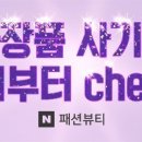 파르마 스테이 이미지