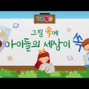 아이러브호주