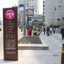 필동문화예술공간예술통 네이버블로그