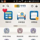 종합모바일 이미지