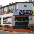 여기닭여수