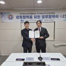 제로정보통신