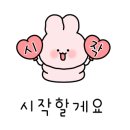 캘리그라피로 배우는 소품공예 | 서울 양말목 공예 자격증반 수업 후기_꼼지아뜰리에