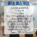 (합자)하나환경 | 아시아나항공 영상면접 대한항공과 차이 및 가이드라인
