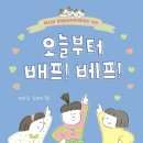 이안서가독서논술학원