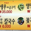 천하수산 Daum카페