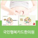 경희365늘한의원 이미지